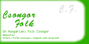 csongor folk business card